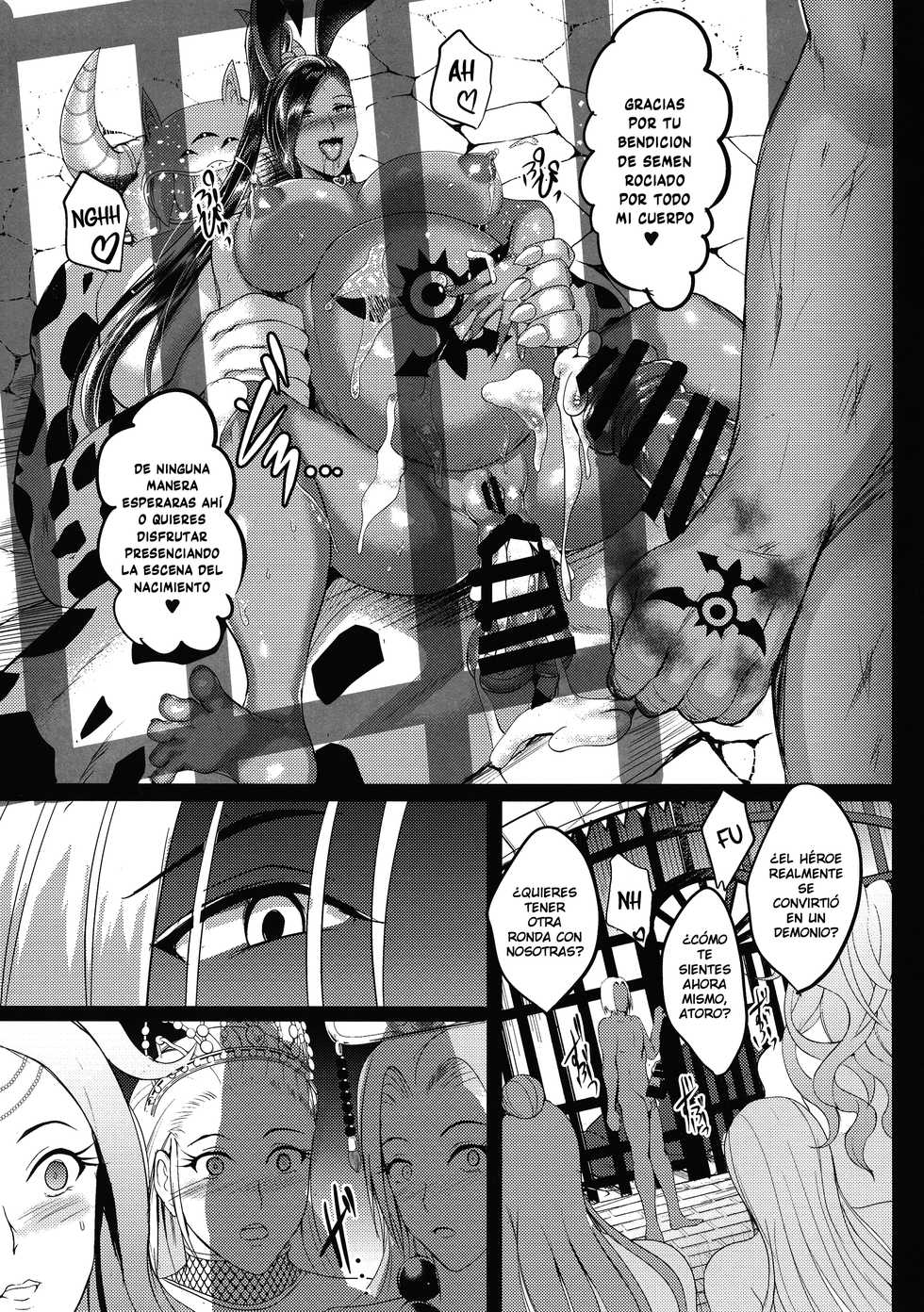 (C93) [Shouchuu MAC (Hozumi Kenji)] D-mode Harem (Dragon Quest XI) [Spanish] - Page 36