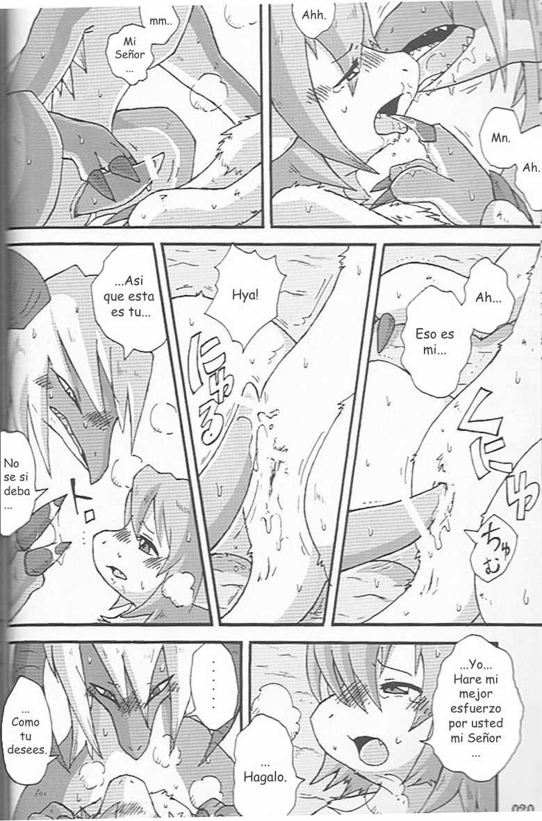 (C83) [KEMONERS-FORZA (Mikazuki Karasu)] La Niña Ingenua Y El Señor de La Colina + Final Alternativo [Spanish] [Red Fox Makkan] - Page 16