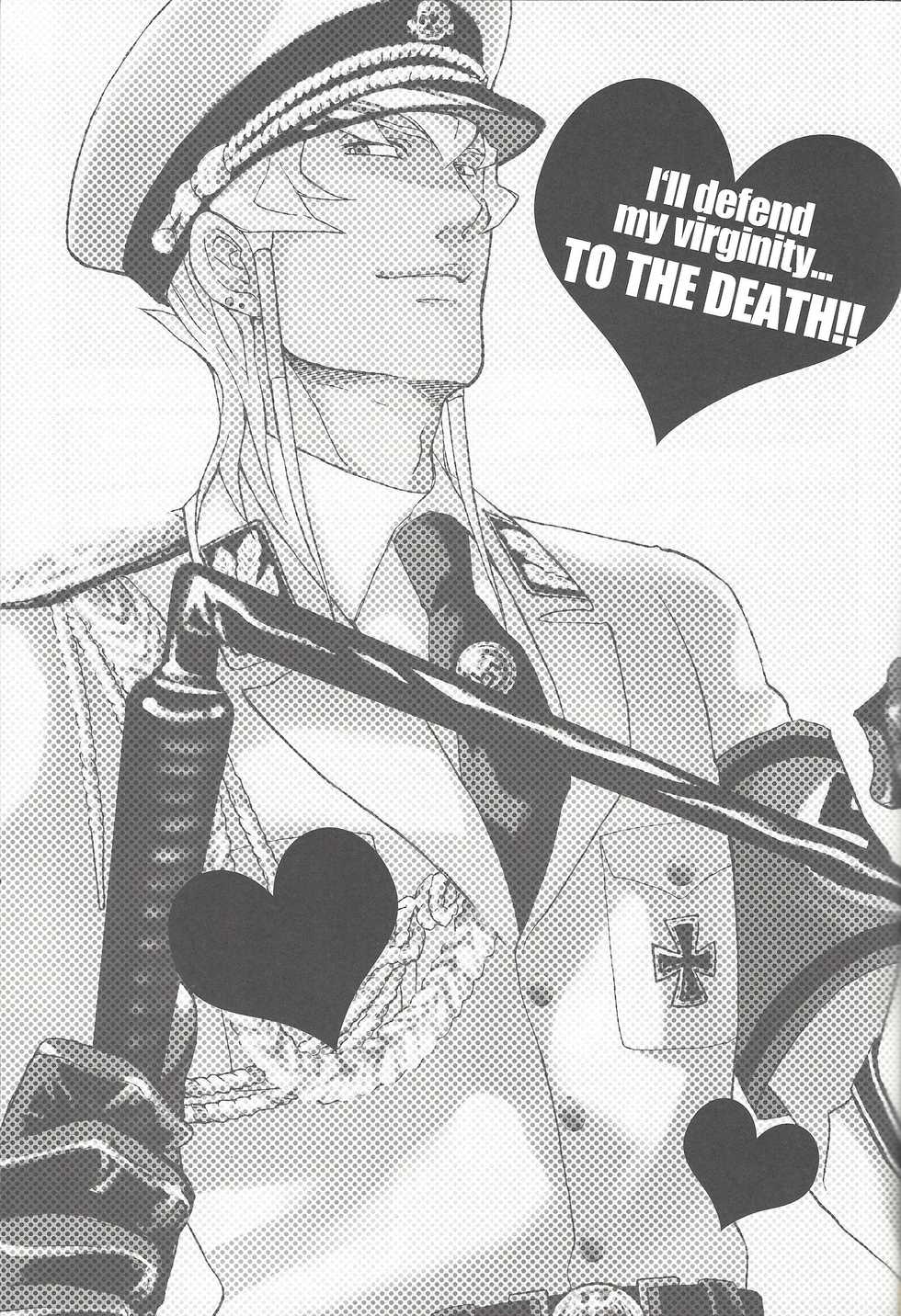 [Kimagure-Kajiya (Akogi)] Give Me Your Virginity!2 (Yu-Gi-Oh! 5D's) - Page 2