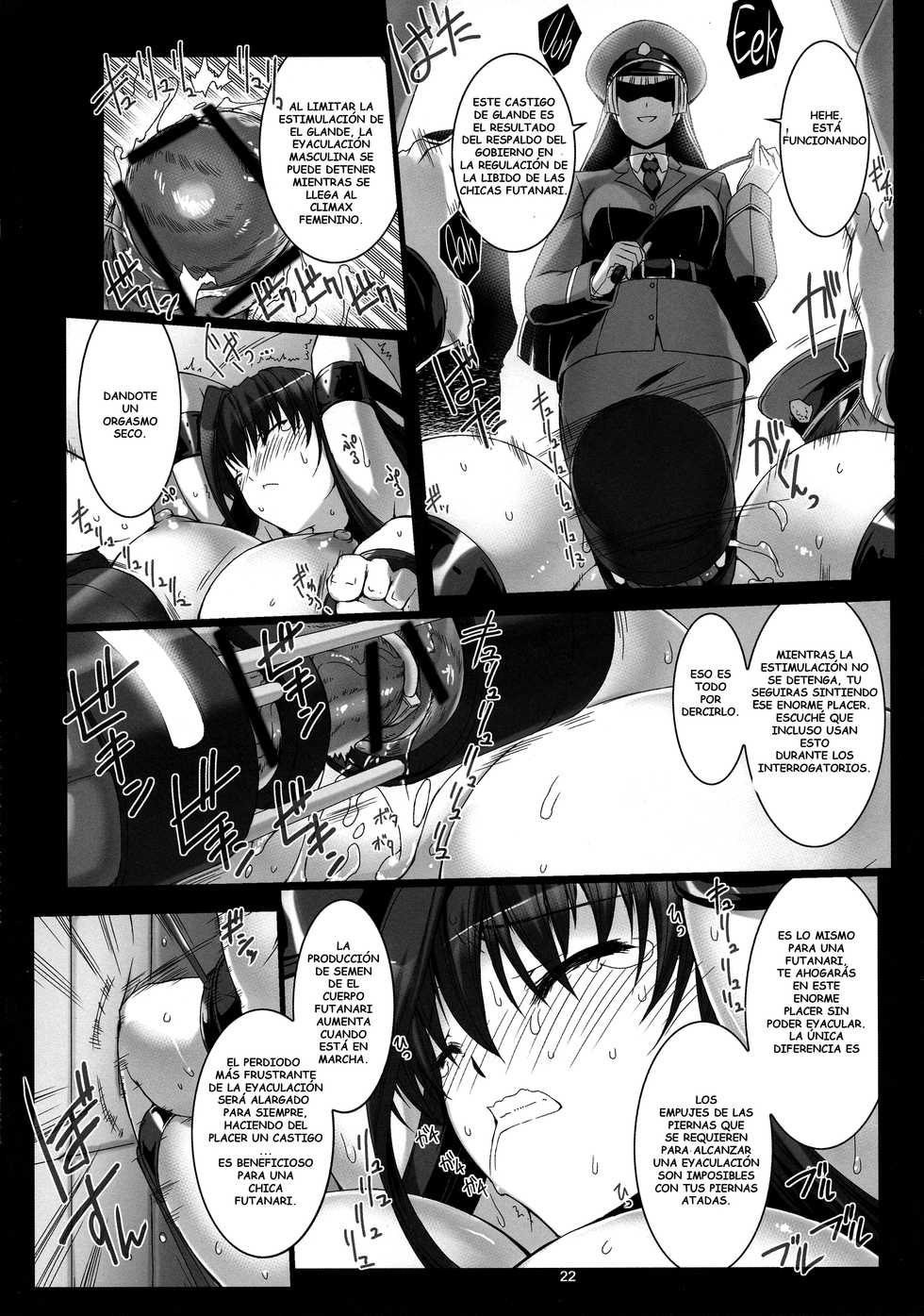 (C93) [MISS BLACK OFFLINE (MISS BLACK)] Seishi Kangoku Futanari Kyousei Jii Choukyou [Spanish] - Page 24
