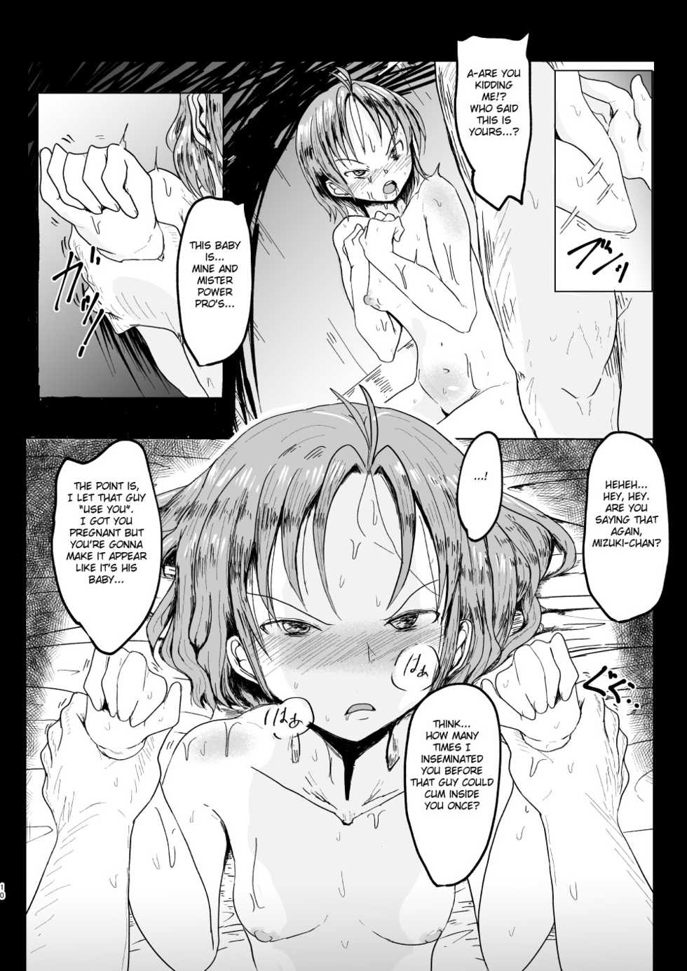 [Shounin Eden (Ashinoue Futomomo)] MissingMoon2 (Jikkyou Powerful Pro Yakyuu) [English] [Fated Circle] [Digital] - Page 10