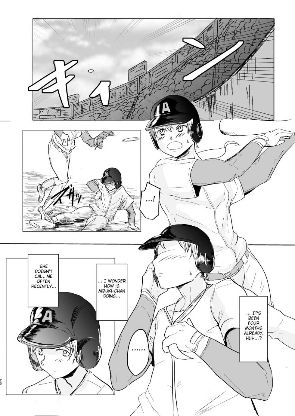 [Shounin Eden (Ashinoue Futomomo)] MissingMoon2 (Jikkyou Powerful Pro Yakyuu) [English] [Fated Circle] [Digital] - Page 20