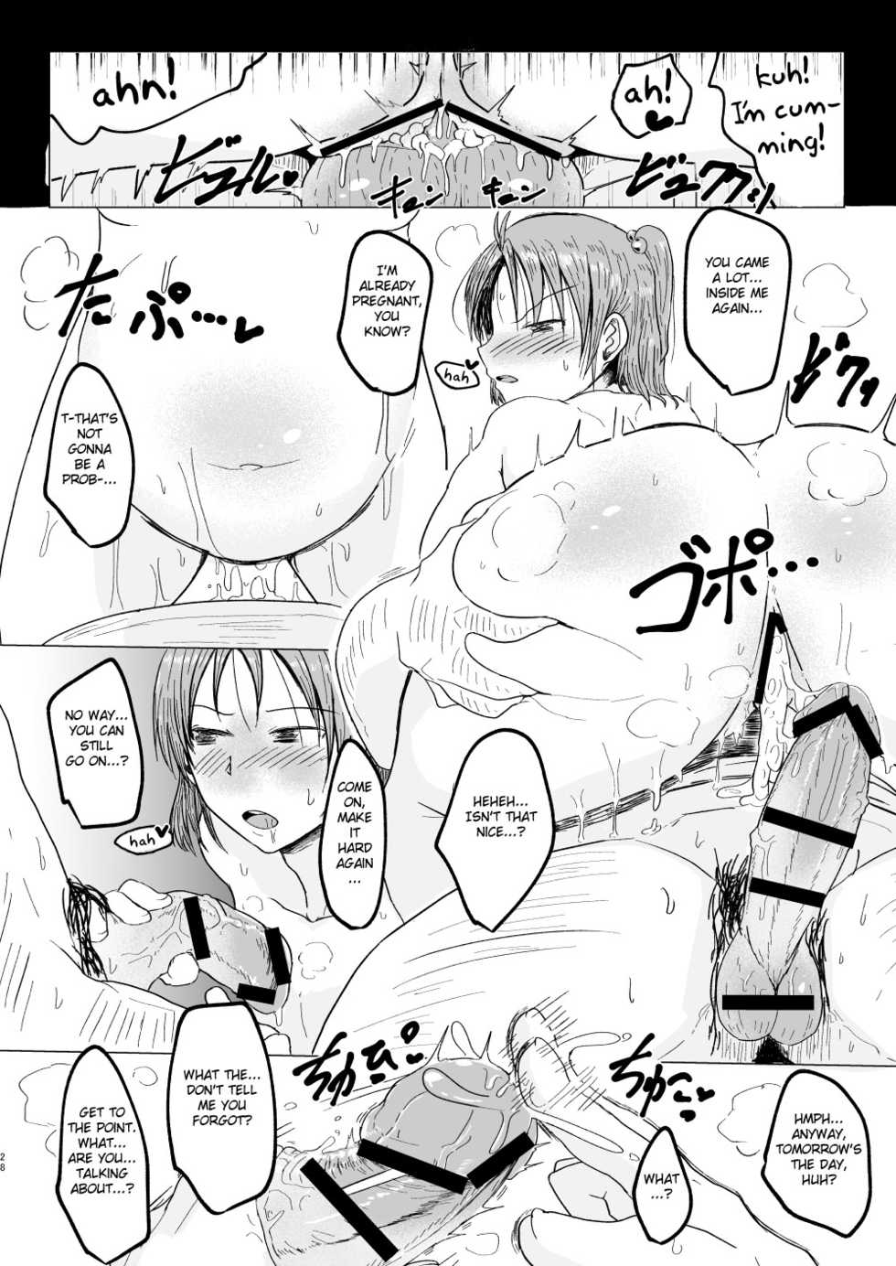 [Shounin Eden (Ashinoue Futomomo)] MissingMoon2 (Jikkyou Powerful Pro Yakyuu) [English] [Fated Circle] [Digital] - Page 28