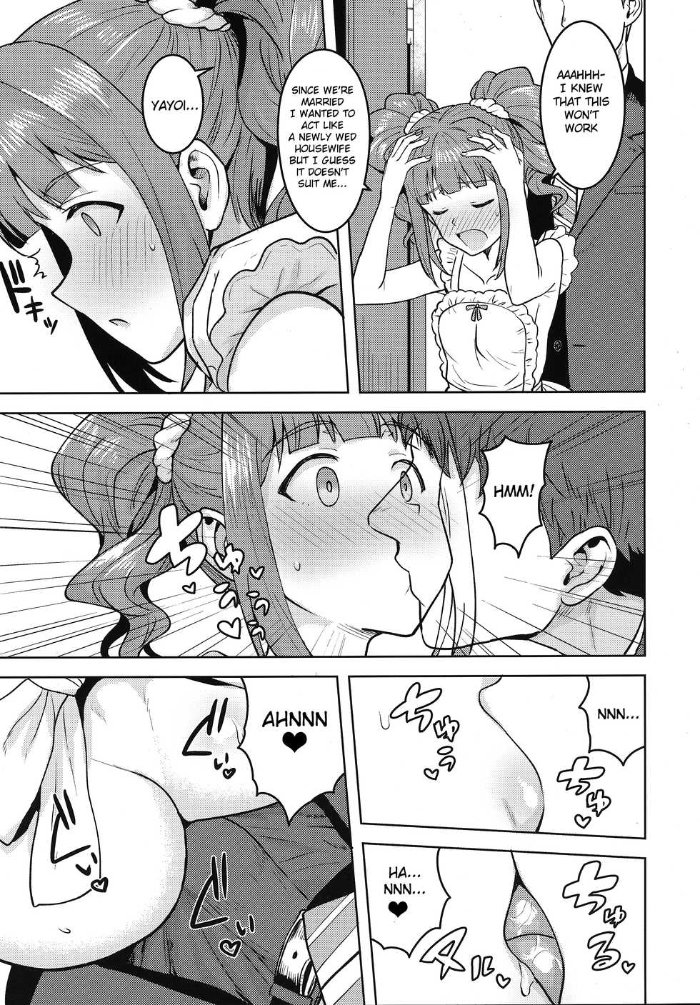 [PLANT (Tsurui)] Yayoi to Apron (THE iDOLM@STER) [English] - Page 4