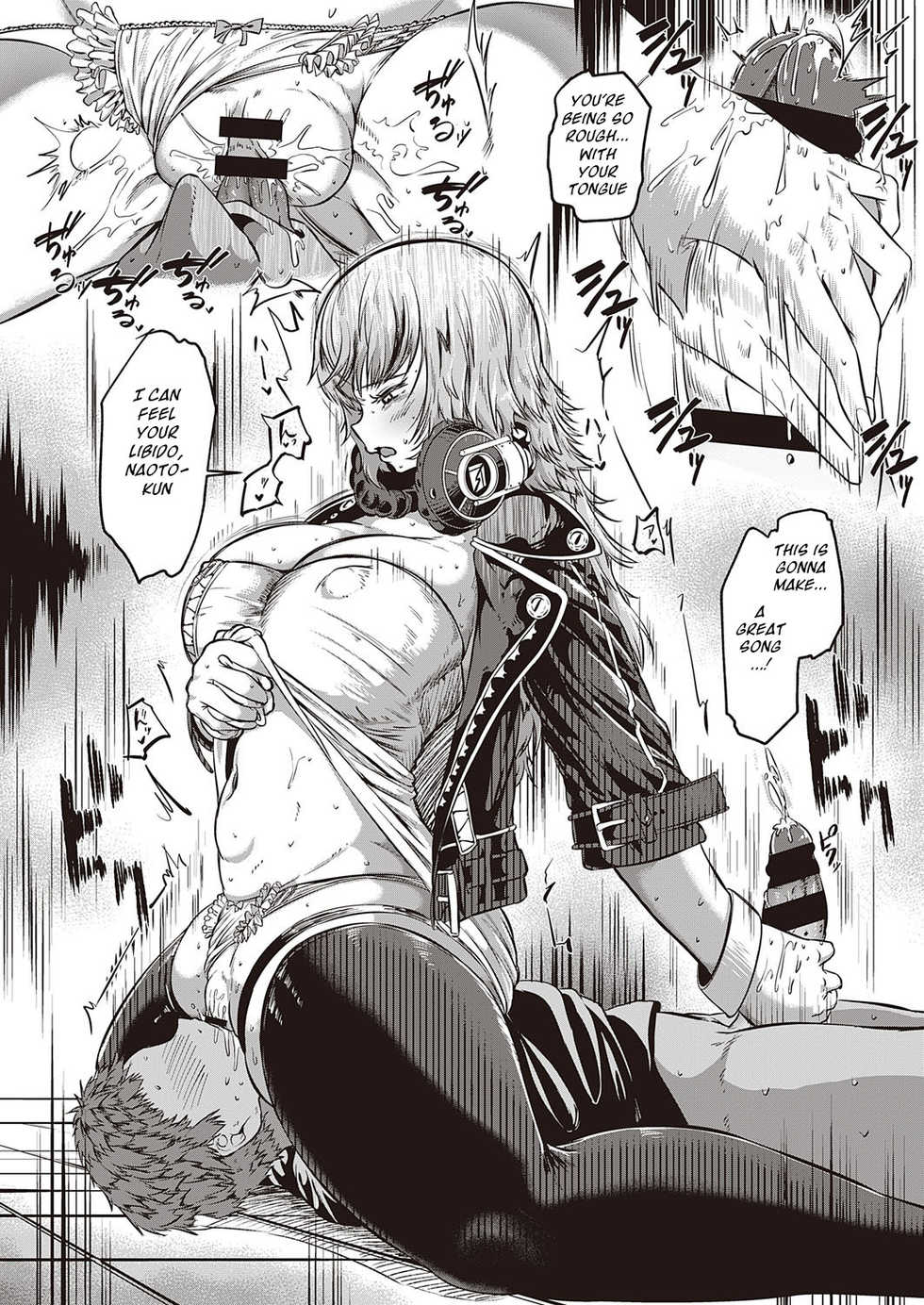 [Kapa] Sex Beat (Comic ExE 31) [English] [BSN] [Digital] - Page 15