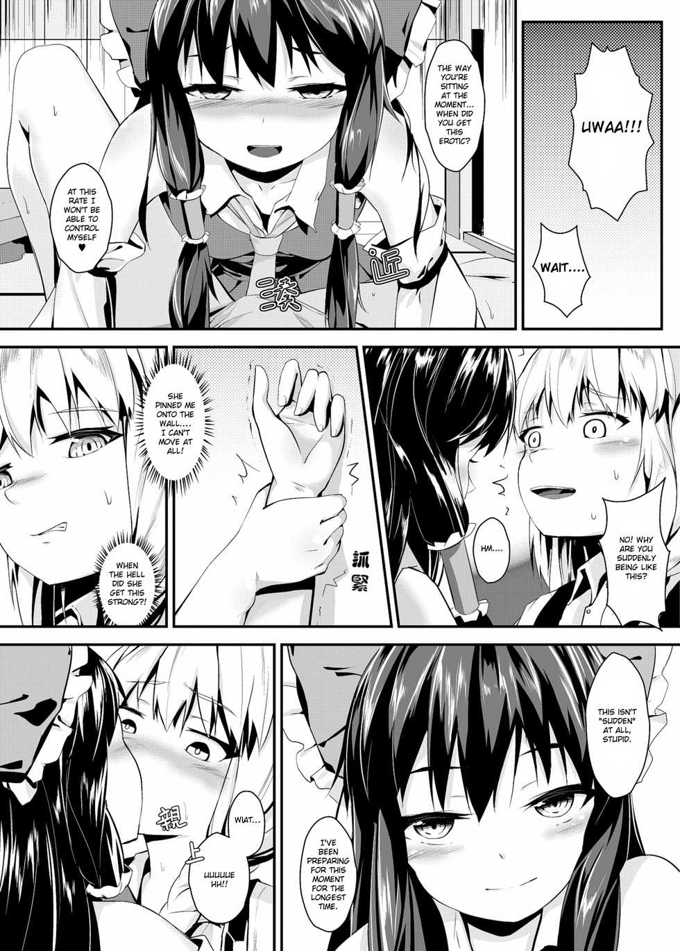 [Chen Bin] Sweet Summer's Day with Marisa [English] [GMDTranslations] - Page 4