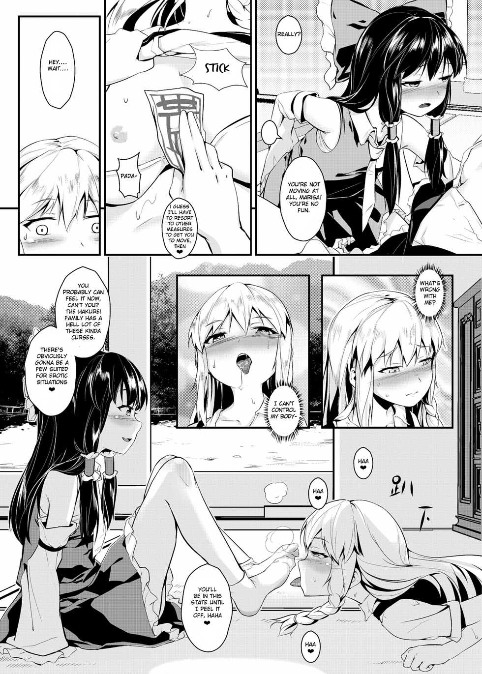 [Chen Bin] Sweet Summer's Day with Marisa [English] [GMDTranslations] - Page 7