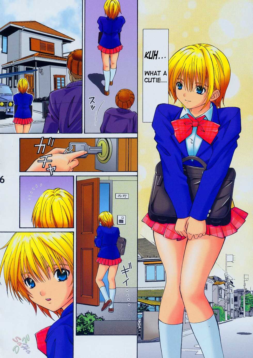 [Shimekiri Sanpunmae (Tukimi Daifuku)] PLEASE KISS ME (Ichigo 100%) [English] [SaHa] - Page 5