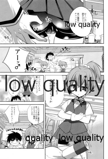 (C87) [DANGER=ZONE (Tokita Monta)] KanColle. Kai Ni (Kantai Collection -KanColle-) - Page 2