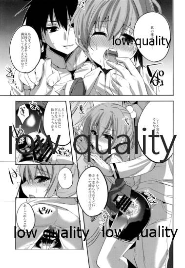 (C87) [DANGER=ZONE (Tokita Monta)] KanColle. Kai Ni (Kantai Collection -KanColle-) - Page 12