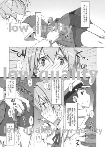 (COMIC1☆8) [TIES (Takei Ooki)] Shiranui ni Ochido demo? (Kantai Collection -KanColle-) - Page 5