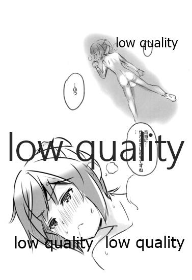 (C91) [Tsubasa (Hinooka Shuuji)] Shiranui o Toutotsu ni Back kara Eroi Koto Suru Hon (Kantai Collection -KanColle-) - Page 5