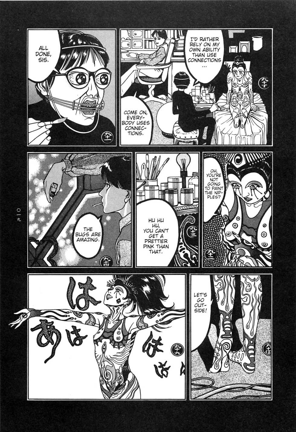 [OHKOSHI Koutarou] Moon-Eating Insects [English] [Fumikiri] (Ch. 1-8 of 9) - Page 20