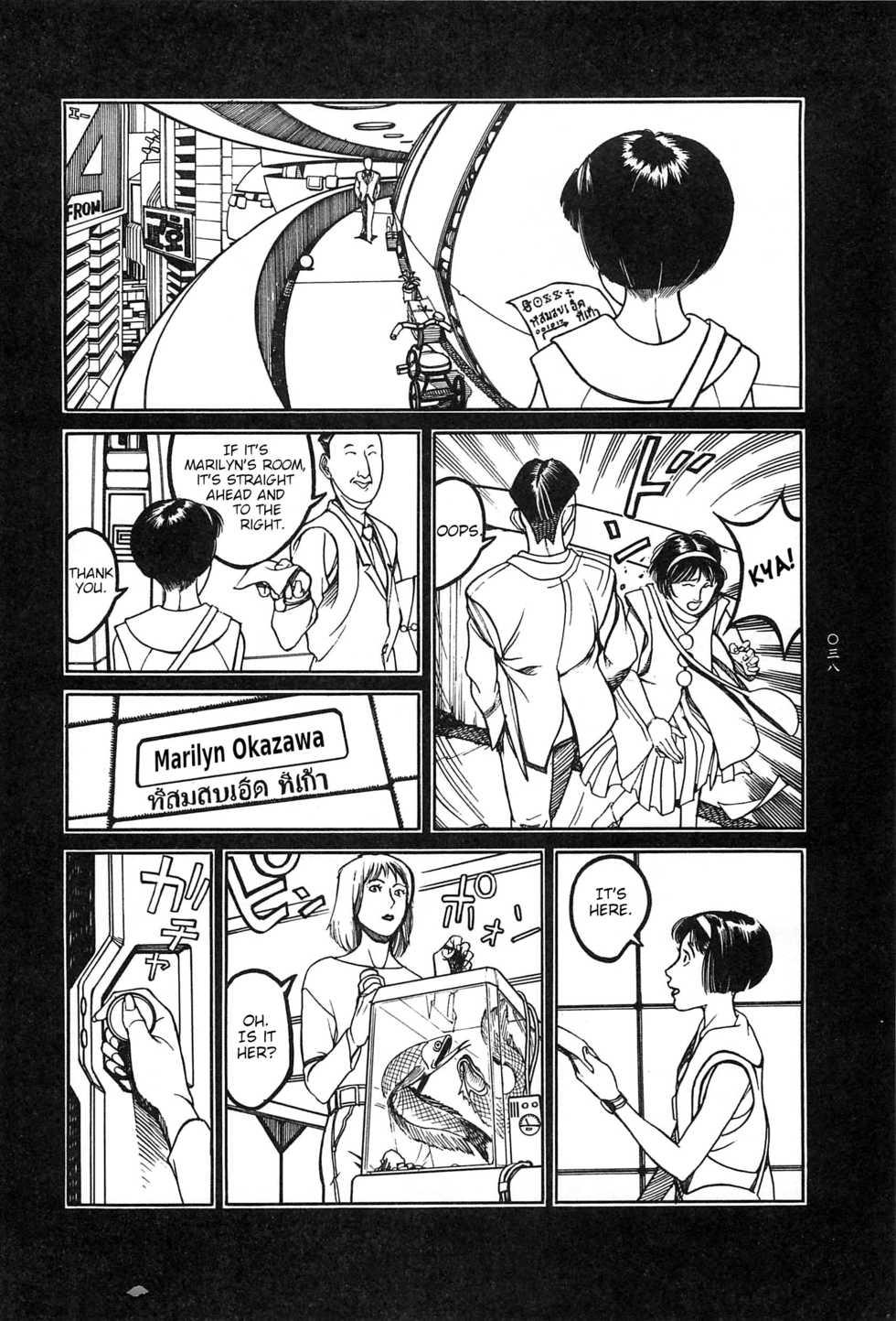 [OHKOSHI Koutarou] Moon-Eating Insects [English] [Fumikiri] (Ch. 1-8 of 9) - Page 37