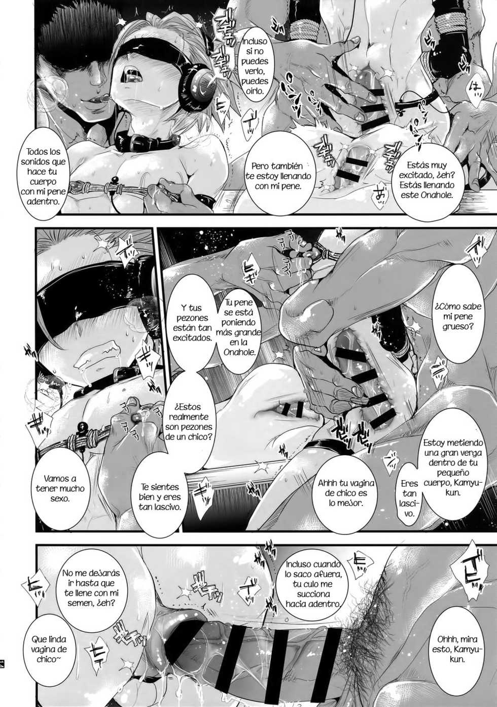 (C96) [Atelier Dr.HEAD'S (Katou Chakichi)] Nou iki ASMR (Dragon Quest XI) [Spanish] [AmiCrazy Fansub] - Page 17