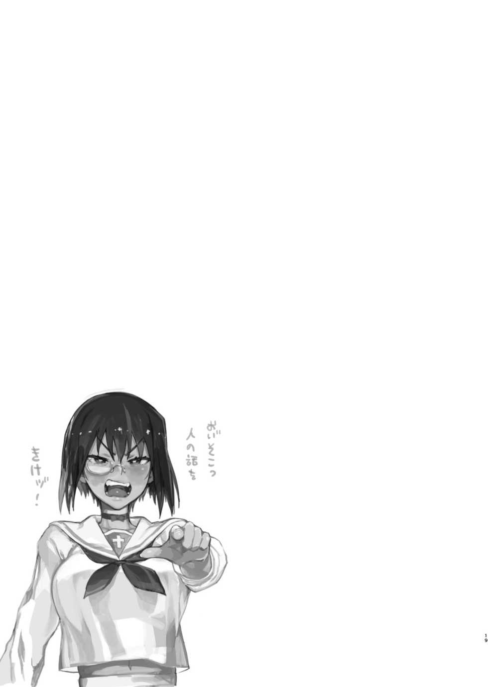 [Norinko] Nakanaide! Momo-chan!! (Girls und Panzer) [Digital] - Page 18