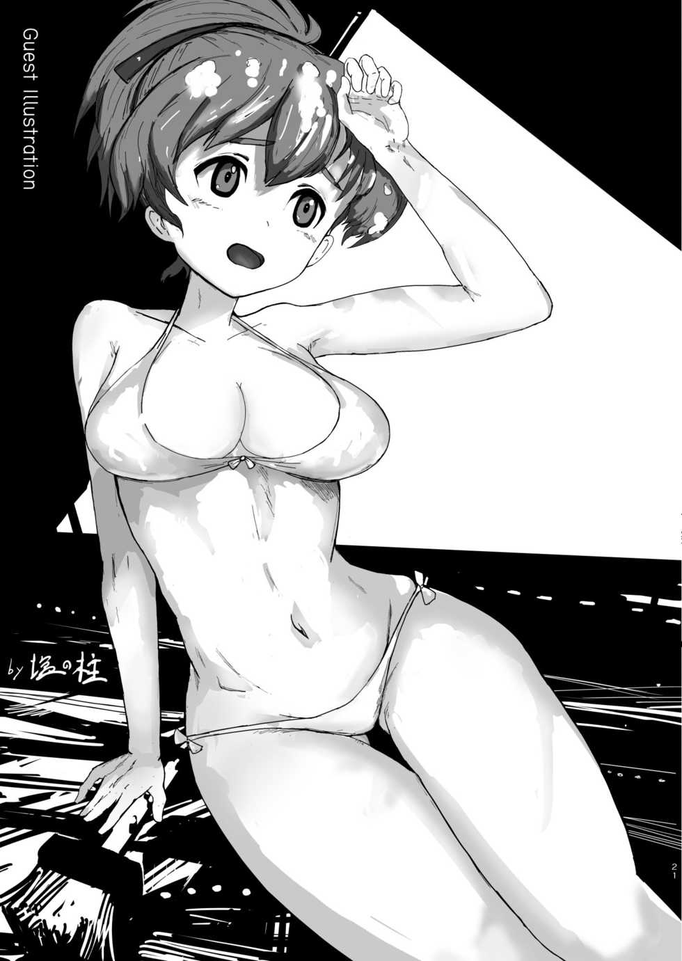 [Norinko] Nakanaide! Momo-chan!! (Girls und Panzer) [Digital] - Page 20