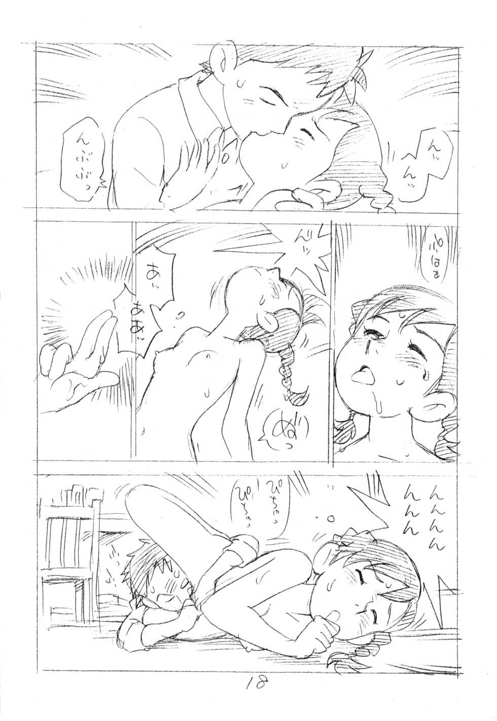 (C82) [Shinsekai Soukensha (Asari Yoshitoo)] Ashita ga Arusa. Enpitsu Kaki Eromanga 2012 Natsu - Page 17