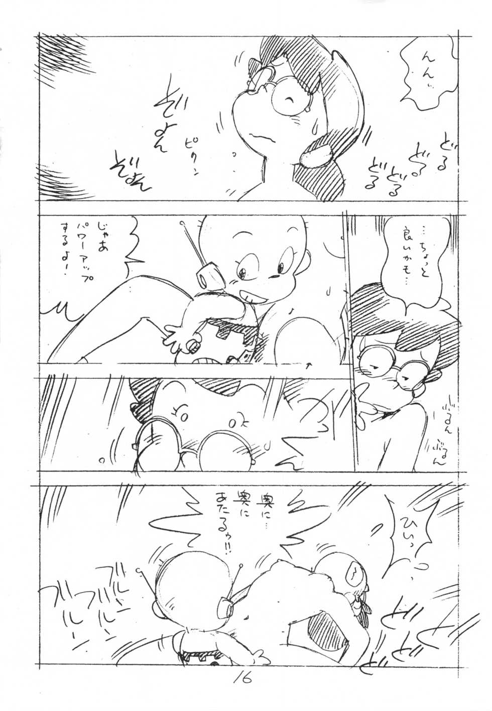 (C51) [Shinsekai Soukensha (Asari Yoshitoo)] Enpitsu Kaki Eromanga 1996 Nenkure no Gou (Mechakko Dotakon) - Page 16