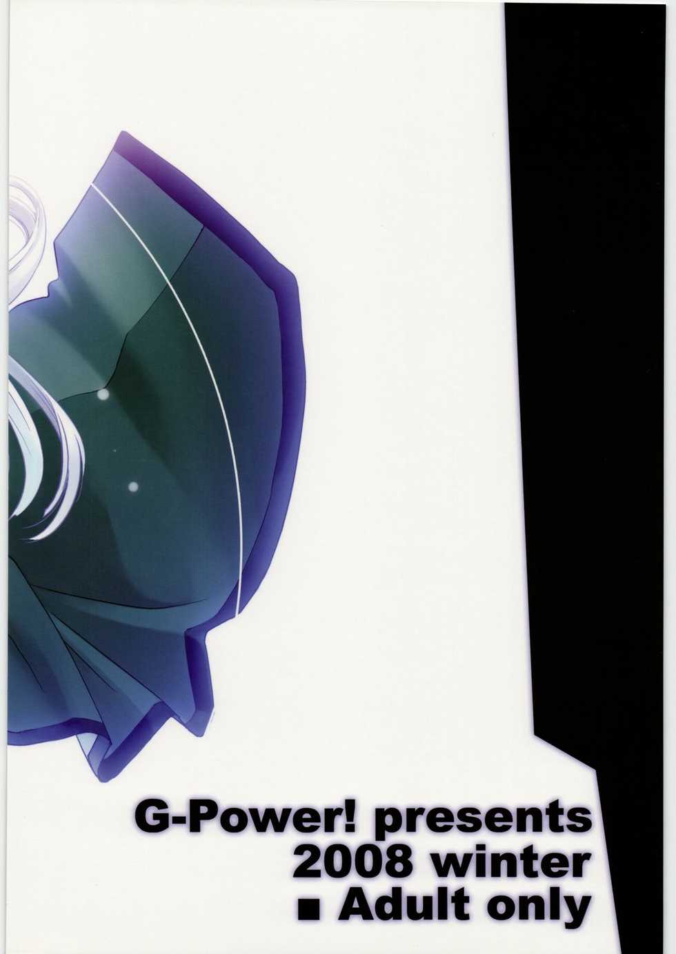 (C75) [G-Power! (SASAYUKi)] 00 Erotic (Mobile Suit Gundam 00) - Page 26