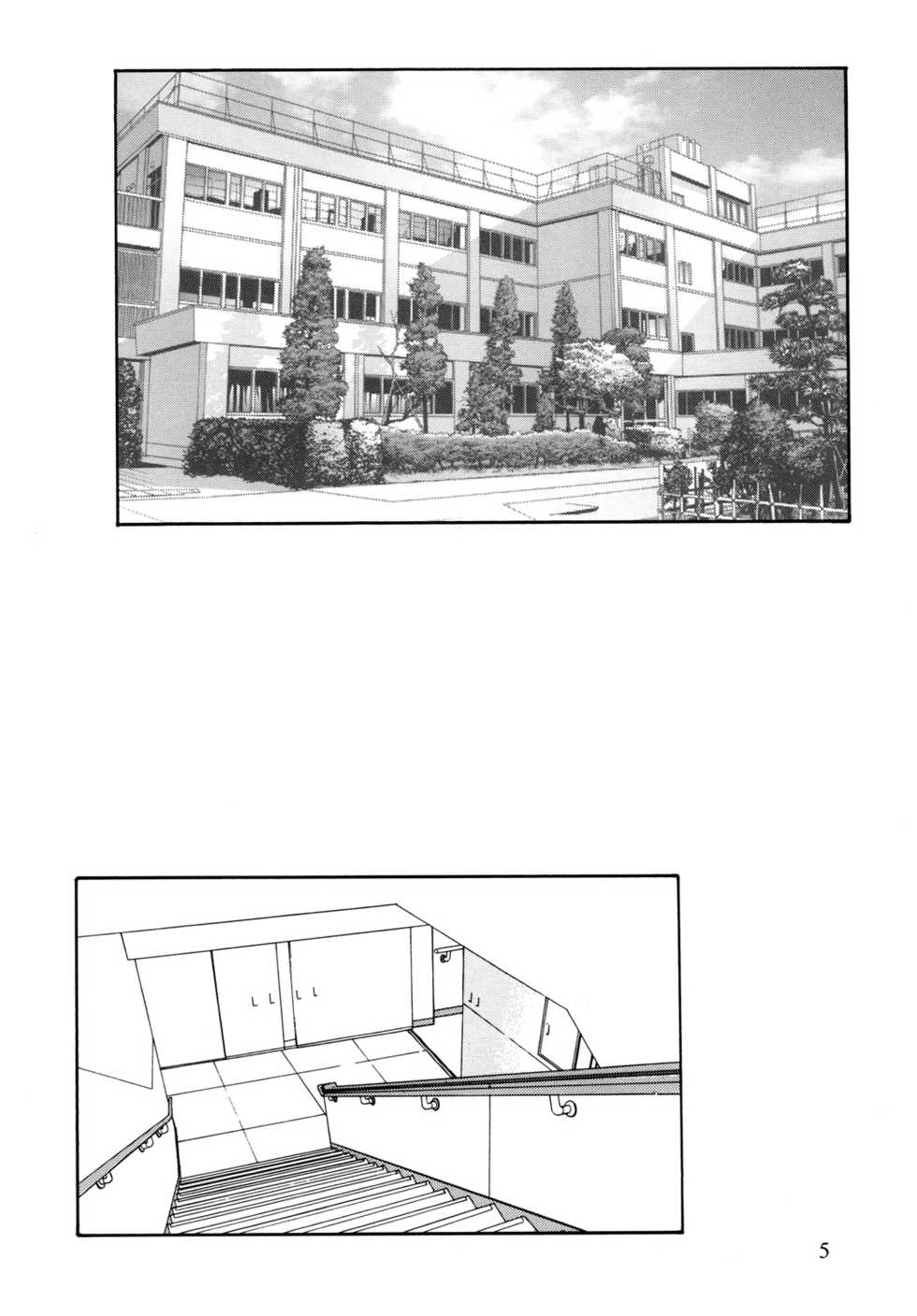 [Momonga Club (Hayashibara Hikari)] Mukudori [Digital] - Page 7