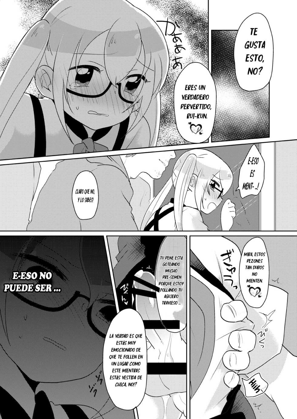 [DryR (Urakuso)] RuiRui Kyousei Namahame Densha (Gatchaman Crowds) [Spanish] [bananare22] [Digital] - Page 13