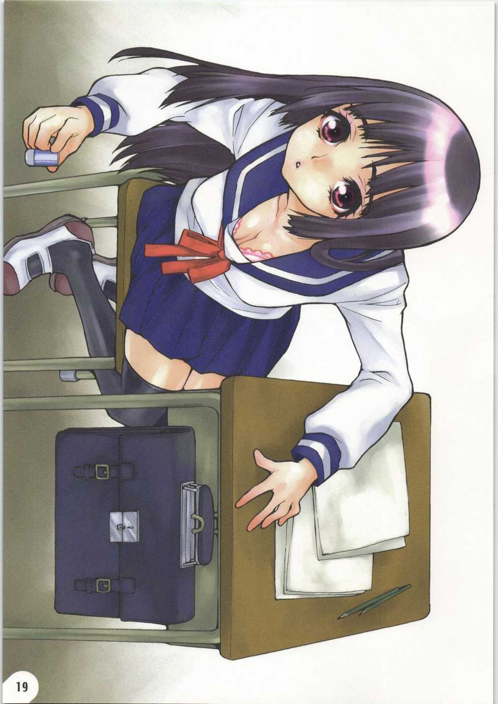 (C71) [CITRON LOVE (Asakura Hina)] Kousoku Ihan - Page 18