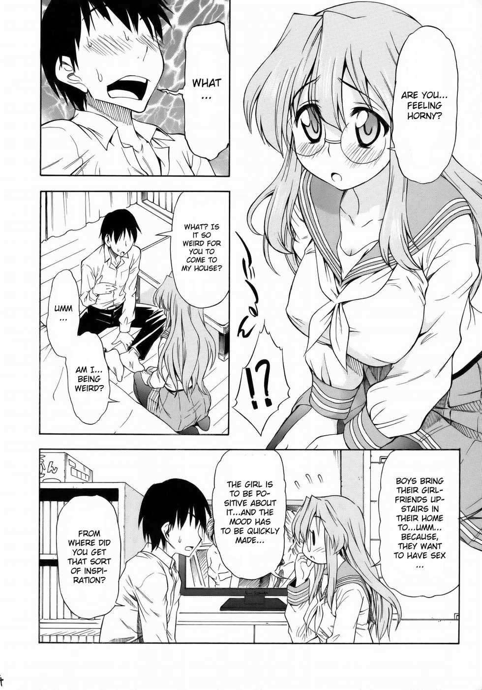 (C77) [Handsome Aniki (Asuhiro)] Ookami ni Naritai (Lucky Star) [English] {CGrascal} - Page 3