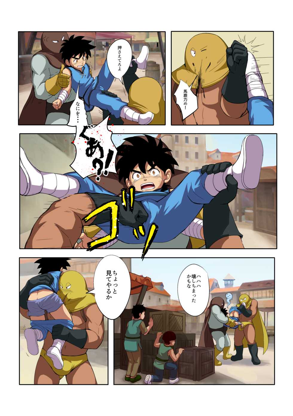 [Shiokaze Sai (Fairwind)] Shuko Yuusha!! (Dragon Quest: Dai no Daibouken) - Page 7