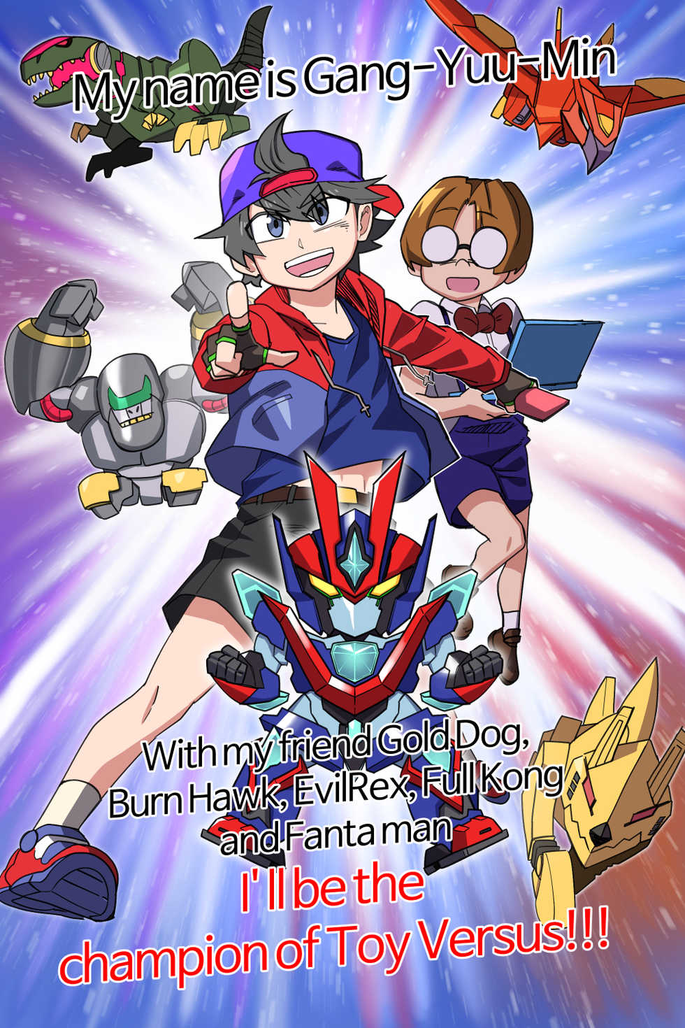 Toy vs ntr (english) [Hotsaurus] - Page 1