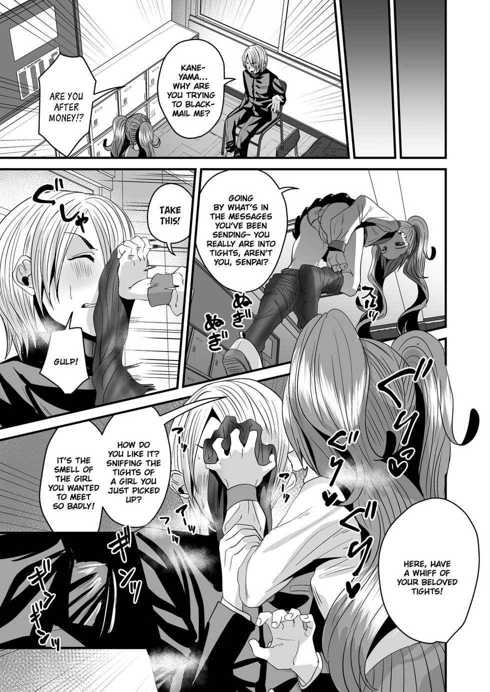 [Sister Mytory (Miginohito Mitsuru)] Makeinu Senpai, Fukujuu shite kudasai | Submission! Loser senpai gets trained! [English] [QuarantineScans] - Page 4