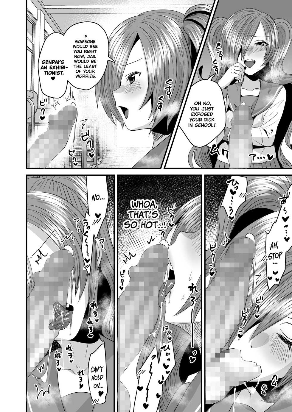 [Sister Mytory (Miginohito Mitsuru)] Makeinu Senpai, Fukujuu shite kudasai | Submission! Loser senpai gets trained! [English] [QuarantineScans] - Page 7