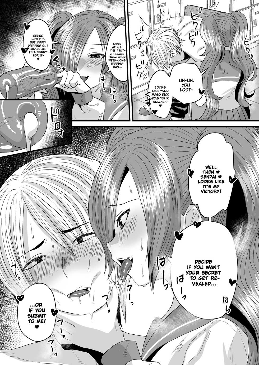 [Sister Mytory (Miginohito Mitsuru)] Makeinu Senpai, Fukujuu shite kudasai | Submission! Loser senpai gets trained! [English] [QuarantineScans] - Page 16