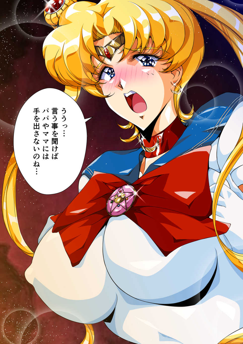 [Dai 13 Kantai] Injuu Wakusei 6 (Bishoujo Senshi Sailor Moon) - Page 22