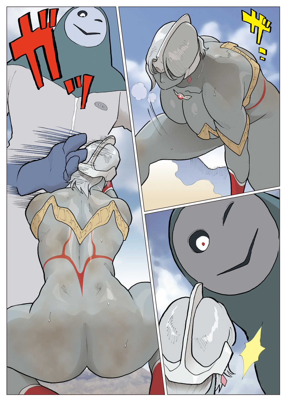 [Urban Doujin Magazine] SILVER GIANTESS 3.75 [Chinese] [不咕鸟汉化组] - Page 22