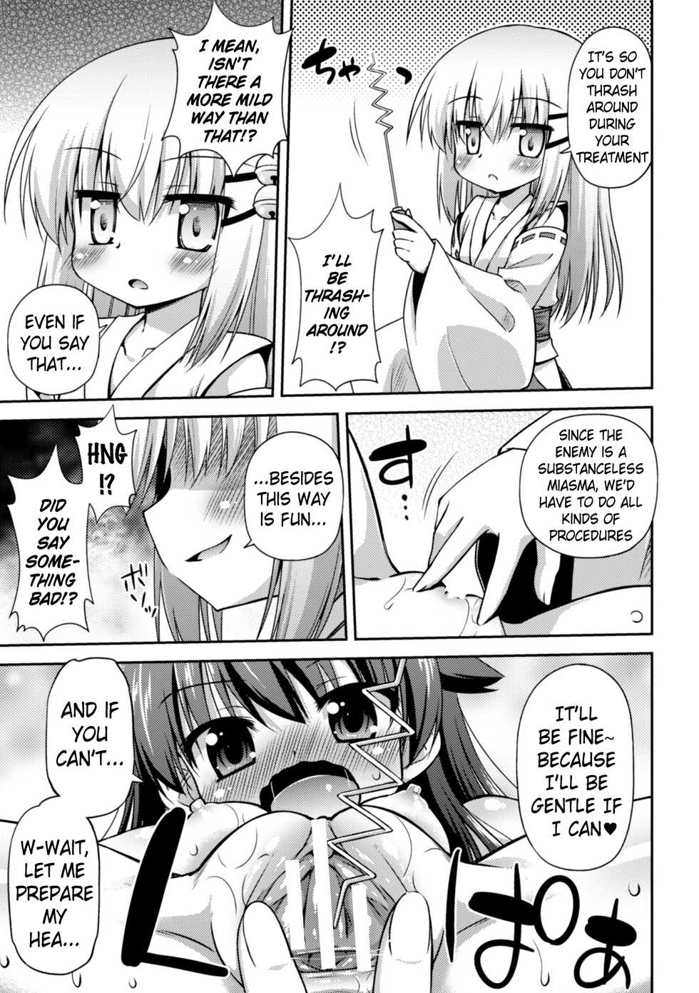 [Hino Hino] Taimashi no Nichijou | Exorcist's Daily Life (Konoyo wa Subete Tentacle!) [English] [Pangean] [Digital] - Page 9