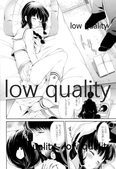 (C92) [Panda ga Ippiki. (Komizu Miko)] Kitakami-san to Teitoku ga Isshoni Kurasu Ohanashi Soushuuhen (Kantai Collection -KanColle-) - Page 11