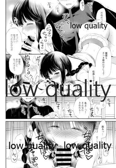 (C92) [Panda ga Ippiki. (Komizu Miko)] Kitakami-san to Teitoku ga Isshoni Kurasu Ohanashi Soushuuhen (Kantai Collection -KanColle-) - Page 21