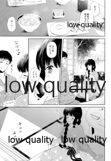(C92) [Panda ga Ippiki. (Komizu Miko)] Kitakami-san to Teitoku ga Isshoni Kurasu Ohanashi Soushuuhen (Kantai Collection -KanColle-) - Page 38