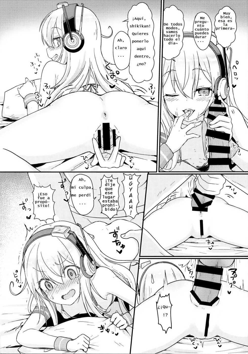 (C96) [Wasabi Mochi (Momosawa)] Doki Doki Surprise (Azur Lane)  [Spanish] [Gonard VRZ] - Page 12