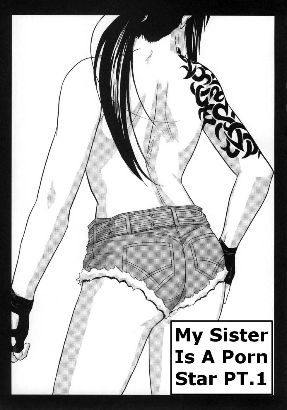 My Sister Is A Pornstar Part 1 [Rewrite] - Page 1