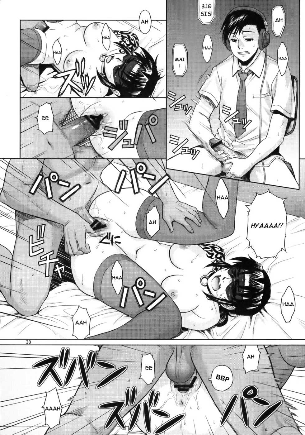 My Sister Is A Pornstar Part 1 [Rewrite] - Page 6