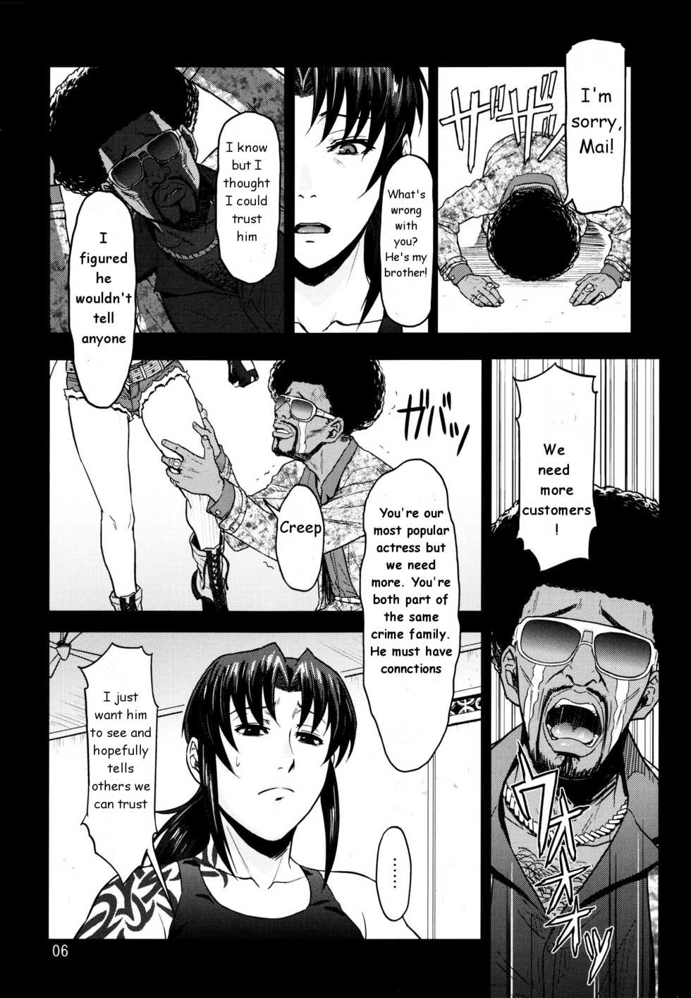 My Sister Is A Pornstar Part 1 [Rewrite] - Page 8