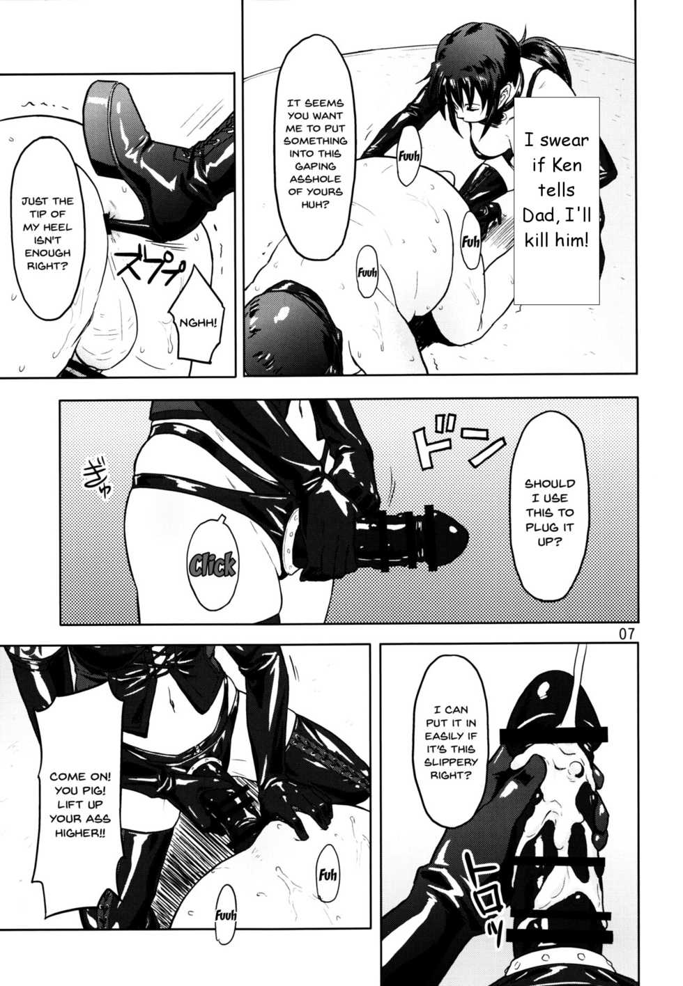 My Sister Is A Pornstar Part 1 [Rewrite] - Page 12