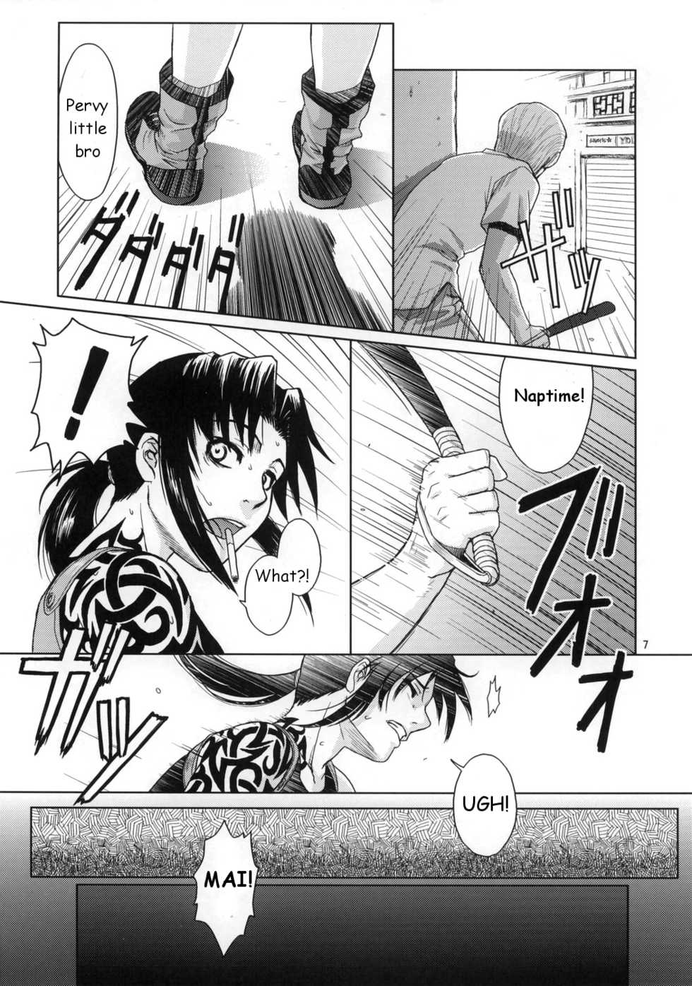 My Sister Is A Pornstar Part 1 [Rewrite] - Page 17