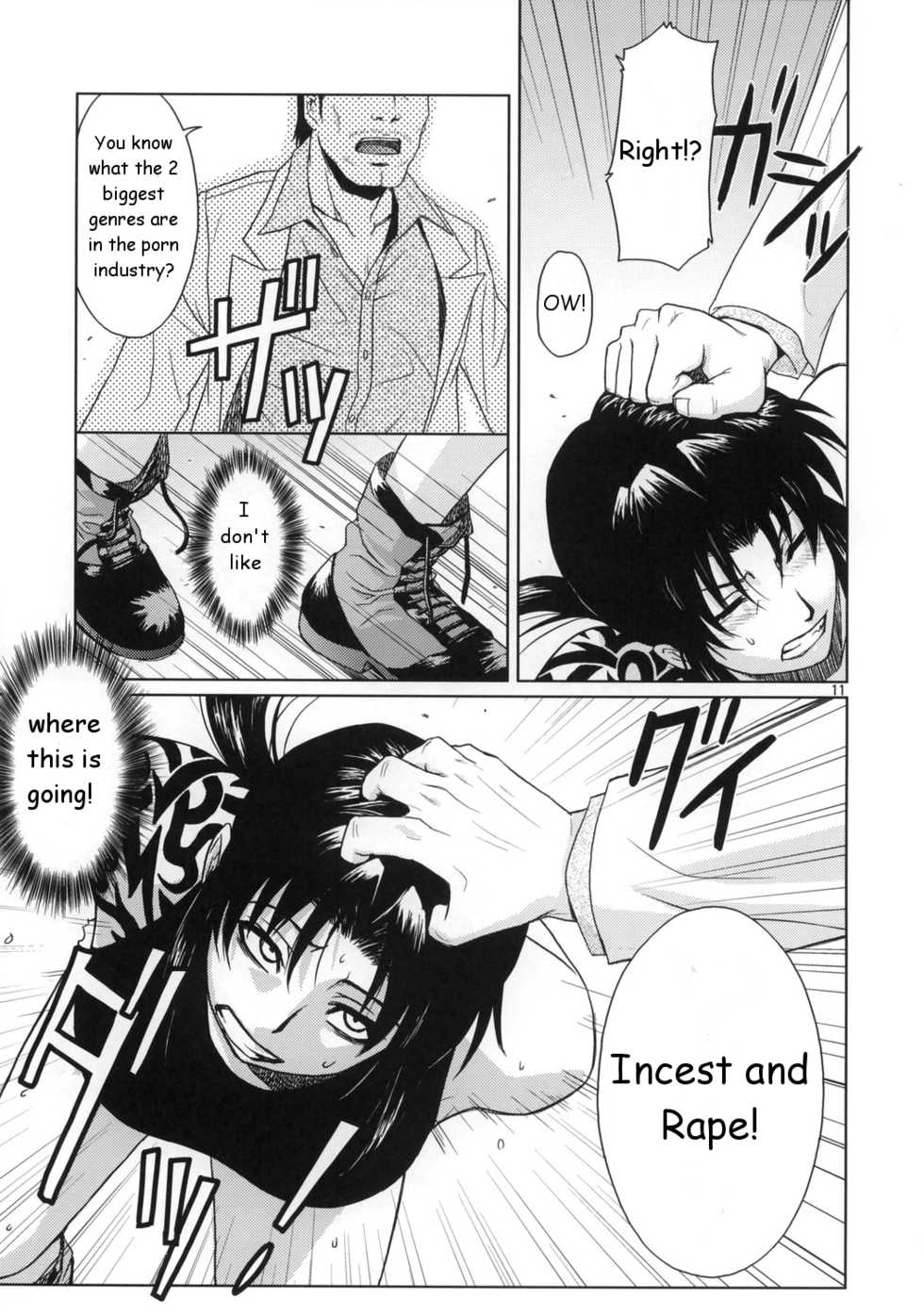 My Sister Is A Pornstar Part 1 [Rewrite] - Page 21