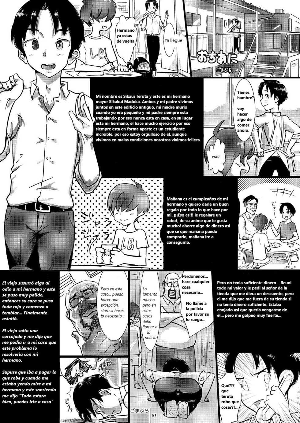 [Shoshi Magazine Hitori (Gomabura)] Ochi Ani | Fallen Brother (Temptation) [Spanish] [Traps, Netorare, etc] - Page 1