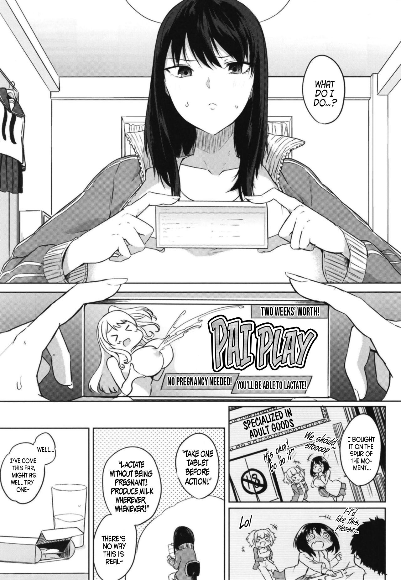 (C95) [Otogi no Kuni no Soapland (Kurokawa Otogi)] Magana Sukigana Michi Michite [English] [BigNutDivision] - Page 3