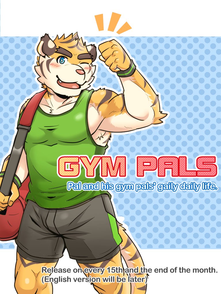 [Ripple Moon (漣漪月影)] Gym Pals [English] [5+] (ongoing) - Page 1