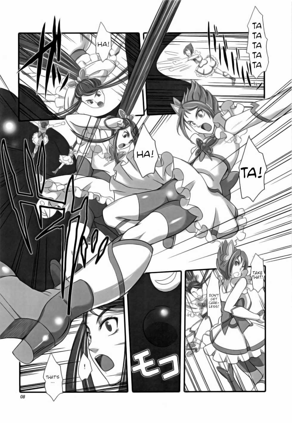 (C72) [Kigeki Banzai (Suzuhara Kouki)] Daichi no Kurayami | Darkess of the Earth (Yes! PreCure 5) [English] {HMC Translation} - Page 7